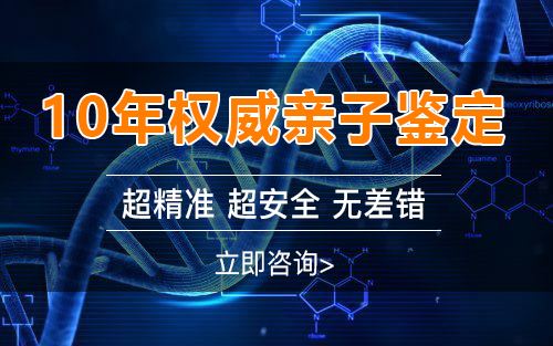 怀孕期间南京需要如何做孕期亲子鉴定,南京办理产前亲子鉴定准确吗